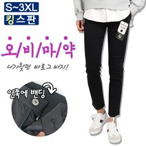 오마보이 남성용 PR 2차 히든밴딩 스판 슬랙스 팬츠