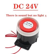 BJ-1K 높은 데시벨 경보 산업 12 볼트 220 사이렌 소리 구조 사운드 화재 통합 부저, 05 BJ 1K DC 24V