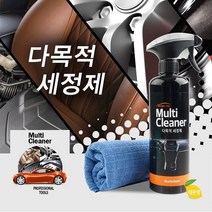 STNY_오렌지툴 AC-43 다목적 세정제 묵은때제거제 자동차크리너 차량용 기름제 세제 용 얼룩제 내부 적 적세척제 보호, this☆다목적 세정제 AC-43 1개