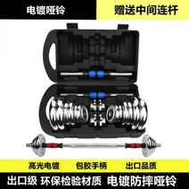 무게조절 덤벨 아령 5kg 홈트레이닝 크롬 해머스트렝스 홈트, 04, 공식 정품 수출 공장 직판