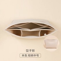 이너백파우치 적용 LONGCHAMP 용양 가방 내피 숏 미드 큰사이즈 내장 주머니 초경량 벌리다 롱양 2743454838, 베이지컬러 짧은 거리가 된다 중간사이