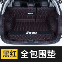 지프 JEEP 트렁크매트 전용 차박매트 레니게이드 그랜드 체로키 리미티드 랭글러 컴패스 글래디에이터 루비, 메인패드+시트등받이(흑미)JEEP차량표지