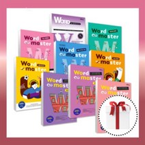 워드마스터 고등 베이직 컴플리트 수능 어휘완성 하이퍼 2000 EBS파이널 1200 #선택구매#최신개정판, 워드마스터 수능 2000