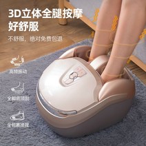 발 마사지기 맛사지 기계 발가락 발바닥 안마기 다리, 유명 의사가 추천 - 다리와 발을 함께 - 마스터 버전