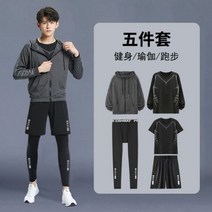 셋업 짐웨어 운동복 남자 조깅복 트레이닝 헬스 세트