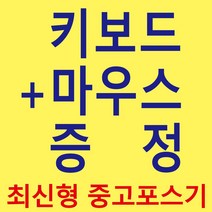 중고 포스단말기 배달의민족 커피전문점 까페매장관리프로그램 카페포스기 POS기 외식업 유통업, 중고포스기