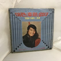 오아시스 히트곡 모음 LP / 엘피 / 음반 / 레코드 / 레트로 / 1823