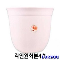 (set)웰빙라인원화분4호 21.5x18.5cm 5개 원예용품 꽃화분 나무화분 가정화분 조경용품