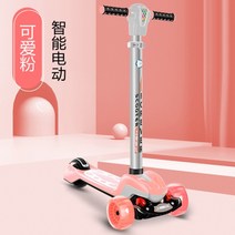 전동킥보드 두발킥보드 대리기사킥보드 이동수단 앉아서타는전동킥보드 영구 전기 스쿠터 어린이 공주 모델 6 세 및 8 세 이상의 12 소녀 성인 어린이 슬라이딩 자동차 깜박임, 영구 빅맥 파우더 + 6.5 부스트 전기 모델