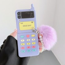 갤럭시 Z플립3 4 베이비 퍼플 스트랩 안테나 셀폰 케이스