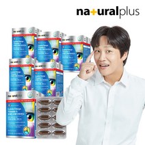 [내츄럴플러스] [패밀리구성]루테인 오메가3 비타민A 60캡슐 9박스(18개월분) / 대용, 상세 설명 참조, 상세 설명 참조