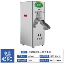 도정기 현미 쌀 탈피기 정미기 가정용 스테인리스, 단일사이즈, 스테인레스  정미기 350kg