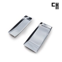 침밧드 (대) 한의원 병원 밧드 트레이 핀셋통 침통, 본상품선택