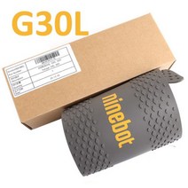 전동킥보드 튜닝 부품 ninebot max g30 g30l g30d kickscooter 전기 스쿠터 스케이트보드 풋 패드 어셈블리 키트 매트 고무 부품용 오리지널 풋 패드, g30l 56.5cm