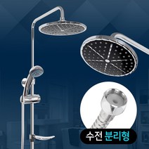 생활공감 해바라기샤워기 10_욕실 샤워헤드 수전 호텔 인테리어, 단품