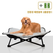 (당일발송)강아지 캠핑 의자 접이식 해먹 애견 침대, 브라운