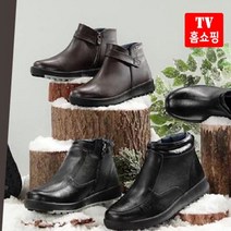 국내산 타이파 방한화 겨울 방한 보아털 부츠 남성 여성 소가죽