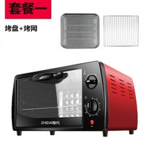 데크오븐 업소용오븐 가정용 생선구이 전자레인지 구운 고구마 기계 상업 구운 오븐 73, s64-red 12리터