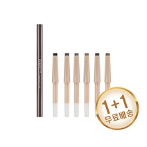 1+1미샤 퍼펙트 아이브로우 스타일러 오토 리필 리뉴, 리필-다크브라운1+1