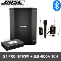 BOSE S1 PRO 배터리팩+900A 1CH 교회용 연설용 스피커