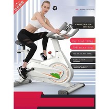 스핀바이크 스탠다드형 실내자전거 de gimnasio bici hometrainer equipment for exercise cycle elliptical trainer 스피닝, 베이지