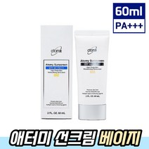 애터미 선크림 화이트 / 베이지 SPF 50+ PA+++1개 자외선 이중차단 백탁 눈시림 없는 유 무기 차단 썬크림 에터미 톤업 저자극 건성 지성 복합성 햇빛 40대 50대 추천, 60ml