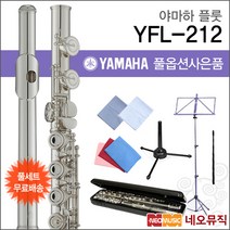 야마하 YFL-212