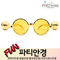 (주)파티해 파티 안경 - LED 캐릭터 생일파티 할로윈 크리스마스 코믹 분장 소품, A08_미러볼안경-골드