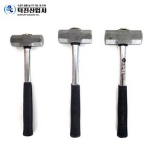 덕진산업 국산 무진동 돌망치 해머 망치 중 대 특대, 3LB 대형, 1개