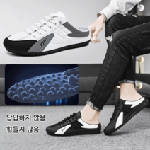 슬립온 실내화 남자슬립온슬리퍼 캐주얼한 스니커즈