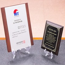 [전교일등 사장님] 상패받침대 접시정리대 소형 4개 액자 접시세우는 도구