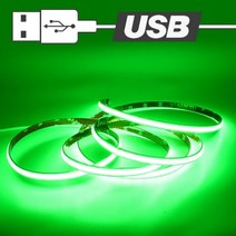 USB전원타입 COB 슬림 면발광 LED바 50cm 튜닝 엠비언트 밝은 실내, 300cm, 블루, 1개
