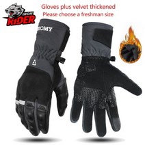 오토바이장갑 모토 사이클 오토바이 장갑 100% 방수 겨울 따뜻한 바람막이 터치 스크린 크로스 보호 간, 13 SU07-Grey Gloves