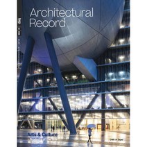 Architectural Record 2022년 12월호 (건축인테리어 잡지)