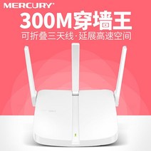 LTE 라우터 광대역 공유기 증폭기 인터넷 무선라우터 wifi, 머큐리 패스트 313배전망선