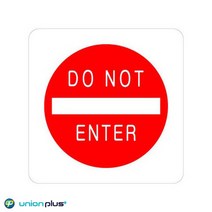 아크릴표지판 DO NOT ENTER U-2518 100x100x2mm 사인 표찰 안내판 팻말 쇼케이스 디자인스티커 광고스티커 표지스티커