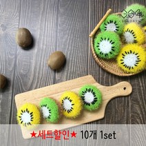 364days [무료배송/10개set]핸드메이드 수세미 과일수세미 골드 그린 키위 손뜨개 선물세트, 컬러 각 5개씩 총 10개(개별포장), 고리o