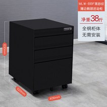 이동식 서랍장 드레스룸 슬림 아일랜드 틈새 미니 서랍, 0.9mm, 옵션7