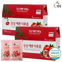 기타 싱싱 예쁜 석류즙 70ml 2박스 60포
