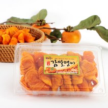 [KG Fresh] 달콤 쫀득 청도반시로 만든 청도 감말랭이 특품 1kg, 단품