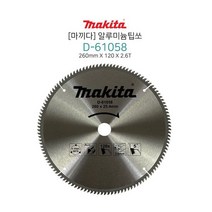 알루미늄팁쏘 원형톱조기대 돌마엔진톱 목재 벌목