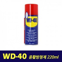 금속 녹으로 뻑뻑할때 부식 기름때 윤활방청제 뻑벅한기계 부식청소 녹방지 윤활유