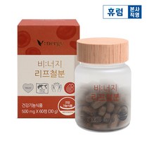 휴럼 비너지 리프철분 1개월분 임산부 철분제 영양제, 단품, 단품