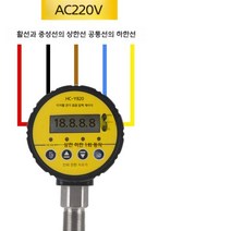 디지털 디스플레이 진공게이지 진공계 진공 게이지 압력게이지 압력 측정기구 220v, 0~4MPa (40kg)