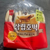 삼립 옛날 꿀 호떡 1120g, 1개