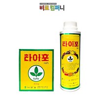 [유일 타이포 400g] 수용제 식물 종합 영양제 비료 고추 배추 오이 토마토 상추