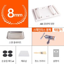모위 제환기 환제조기 한약 기계 환 만들기 세트 조출기, 8mm