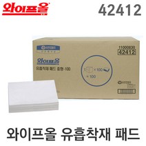 와이프올 유흡착재 패드 중형 100매/1박스 [42412]