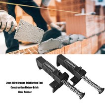 빌딩 픽서 건설 고정 장치에 대 한 2Pcs Bricklaying 와이어 서랍 Brickwork Leveler Bricklayer 도구