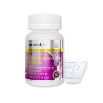 환불보장 캐나다 마그네슘400 1200mg x 90정 s2918